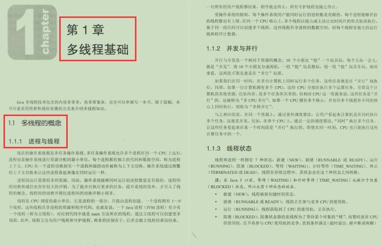 阿里最新的java技术栈,阿里java服务架构