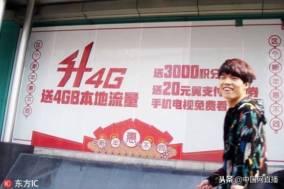 李进良说5g的文章,李进良个人资料