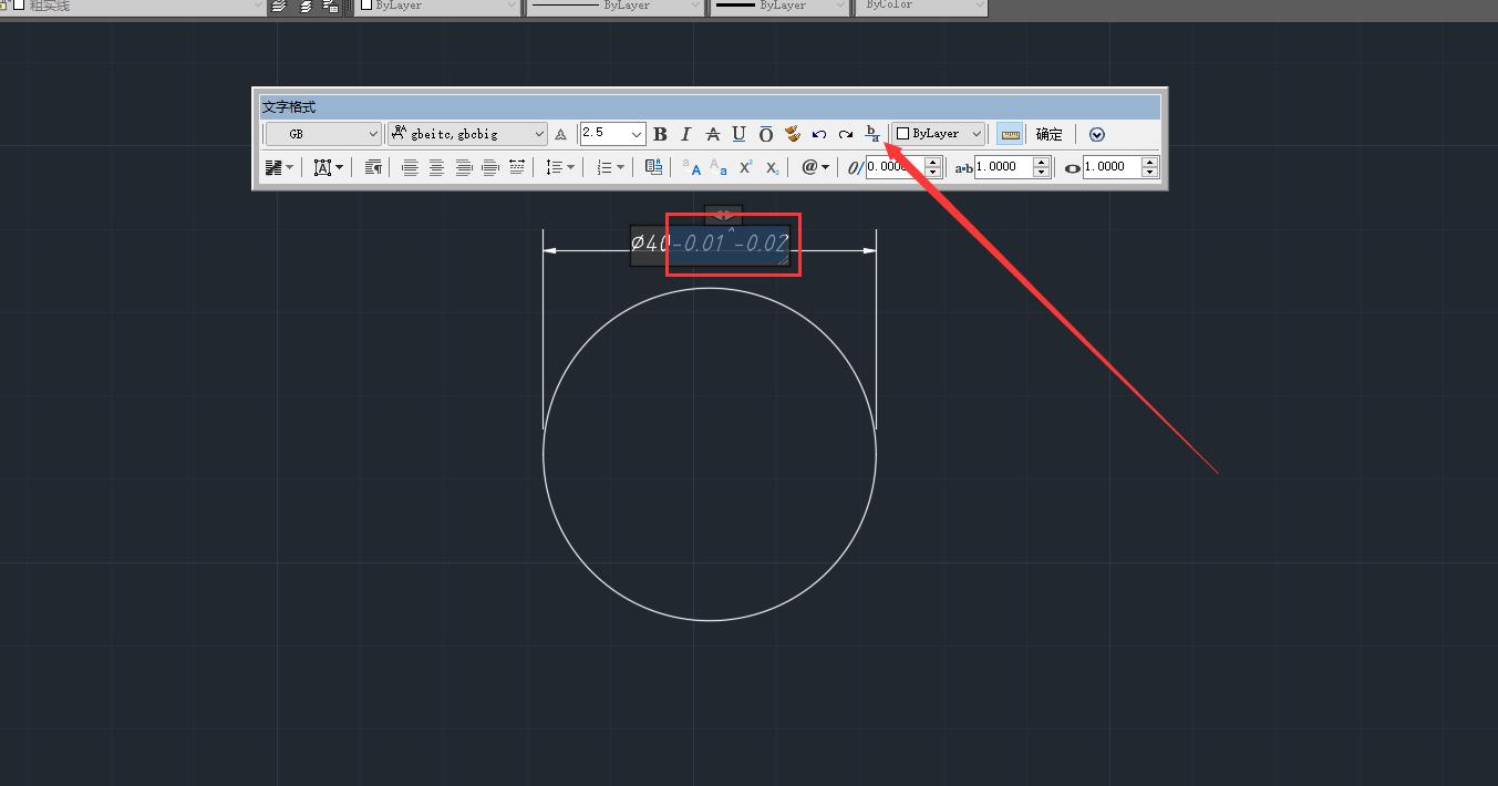 cad轴类零件标注公差视频教程,cad标注公差时怎么变为上下两行