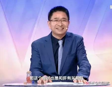 男人补肝补肾吃点什么药,男人补肝肾养肝中草药