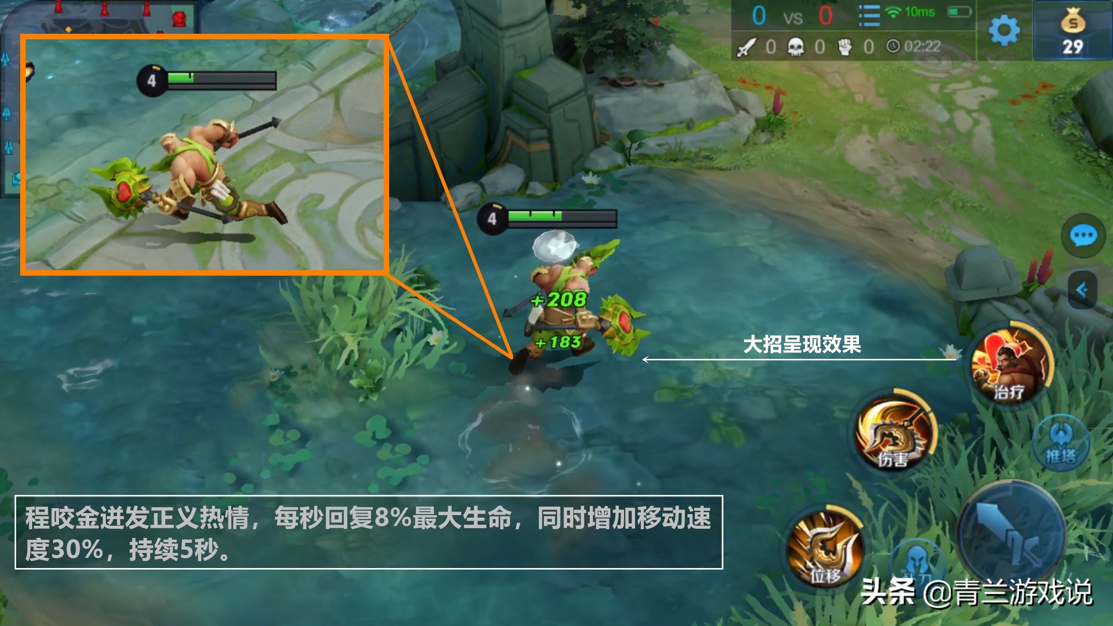 怎么克制程咬金牵制流,王者荣耀程咬金辅助怎么打