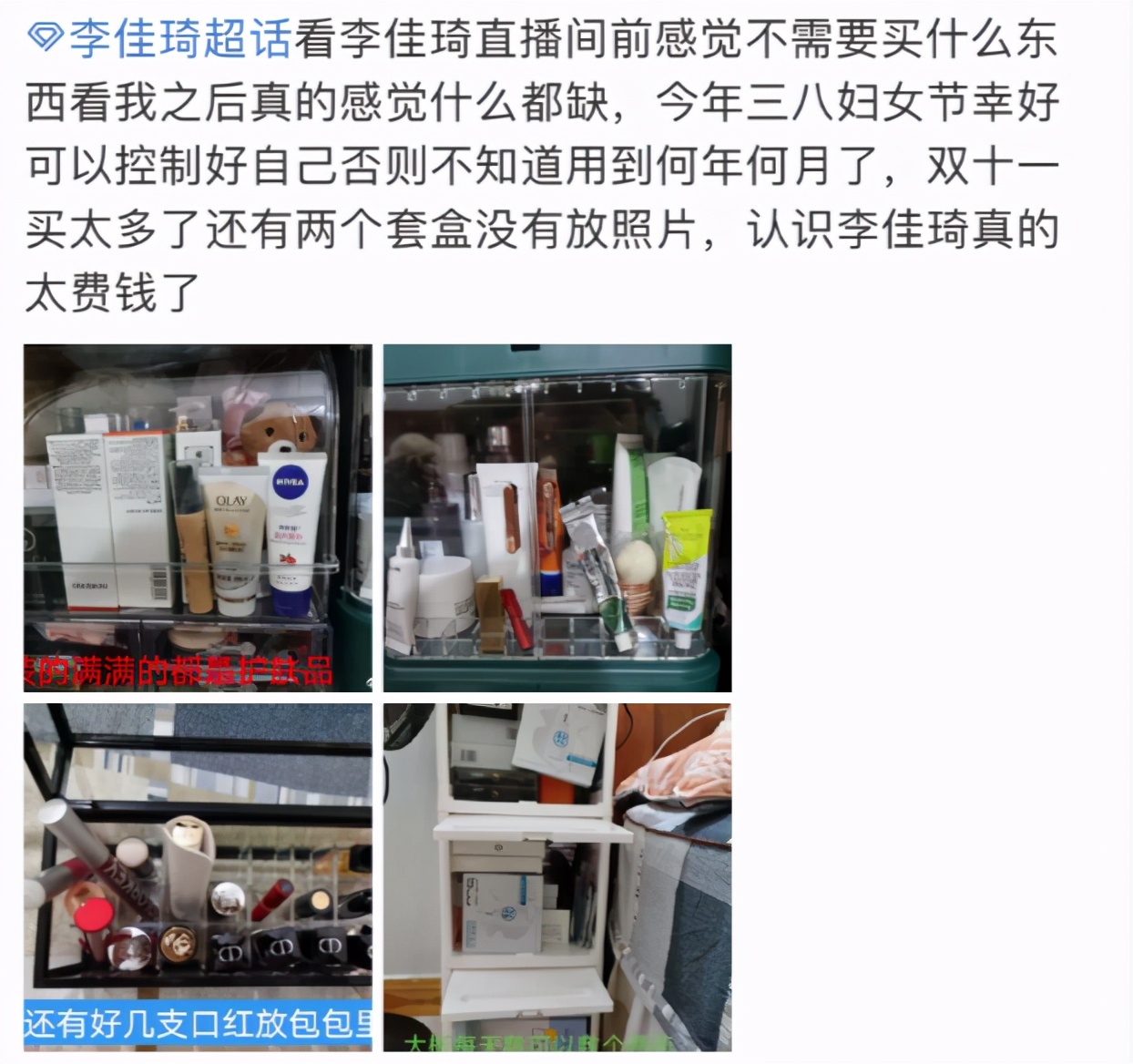 女王节直播倒计时3天,女王节直播12小时