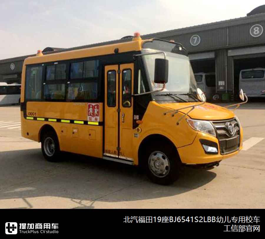 中车V5、中通V6来袭，智能微巴扎堆出现，334批公告亮点多