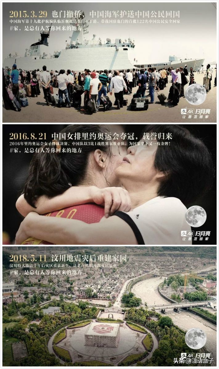 国庆节品牌营销成功案例,国庆品牌营销策略