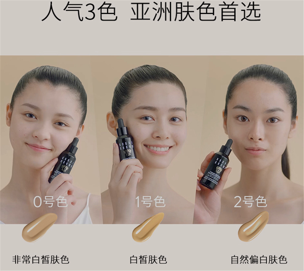 十大粉底液排行榜国产,十大爆款粉底液