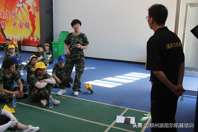 「派尼尔拓展」郑州迪安图医学检验所拓展培训活动