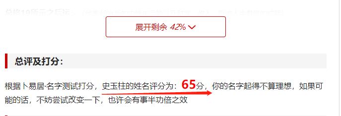 姓名的起名原则,姓名的起名技巧和方法