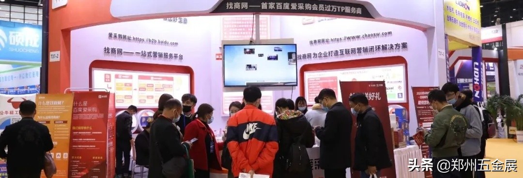 郑州国际五金机电展览会时间表,郑州国际会展中心5月五金展