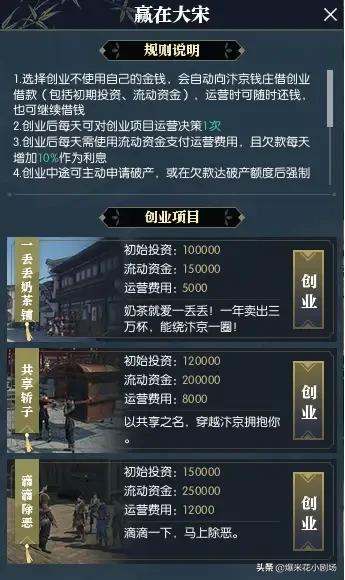 逆水寒吐槽策划,逆水寒哪个是最新开的服