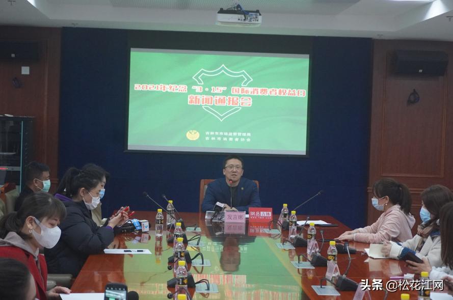 吉林市10大消费警示 (吉林消费警示)