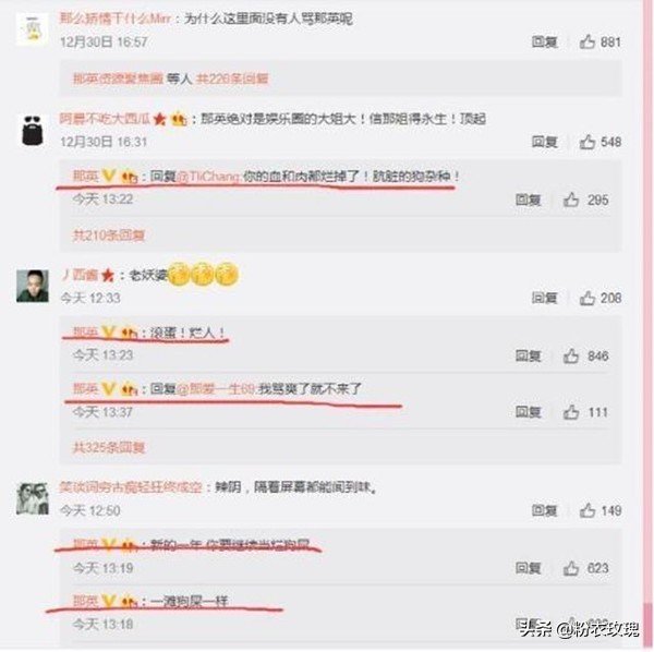 那英嫌弃歌手视频,那英翻唱苏芮为什么可以这么成功