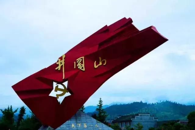 井冈山大学在井冈山上吗？19级萌新请听清——吉安火车站下车