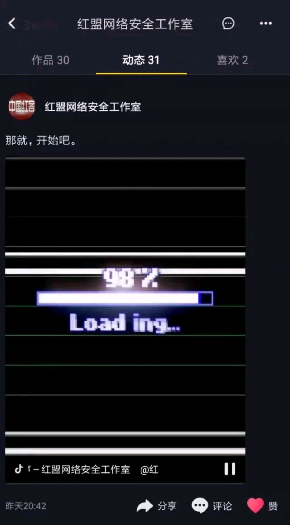 印度黑客攻击我医疗网站，红客联盟官方发出耐人寻味的5个字视频