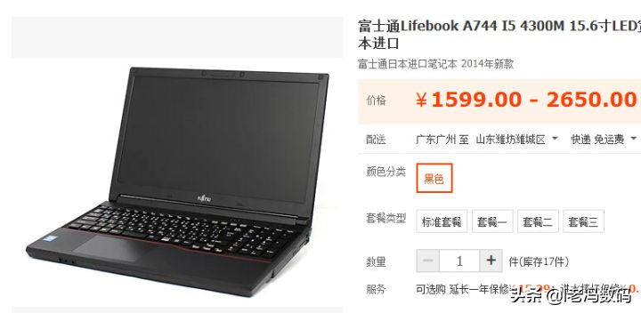 网上十大笔记本品牌排行,比较有名的笔记本品牌