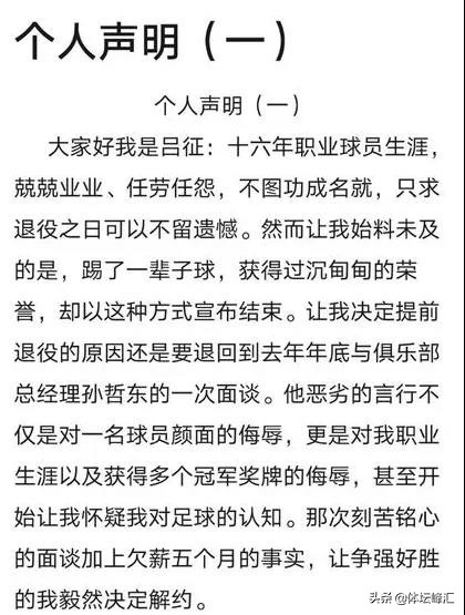 曾经的球星已经变老了,昔日的国脚