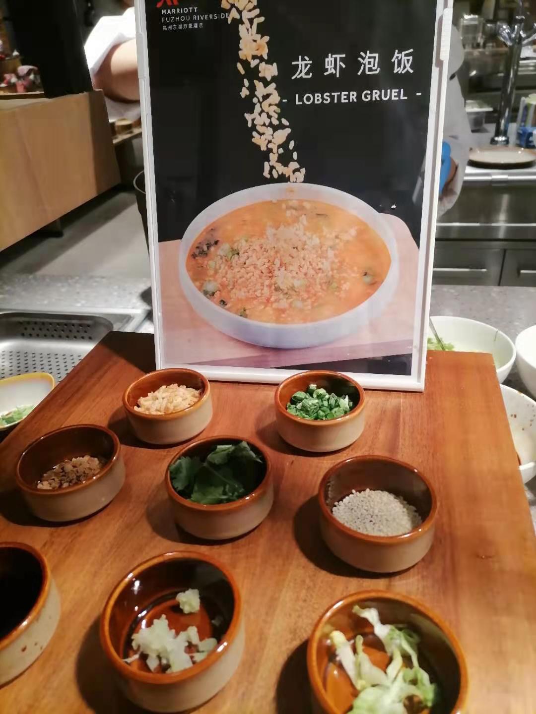 福州万豪酒店自助餐,福州东湖万豪自助餐