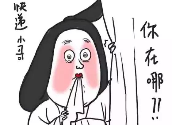 快递停运时间表春节后,为什么最近威海的快递不动