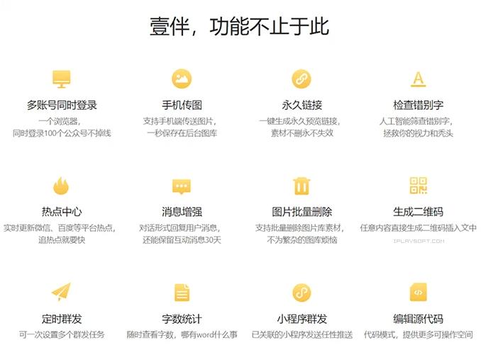 让你下班比别人快的神器,快速下班神器