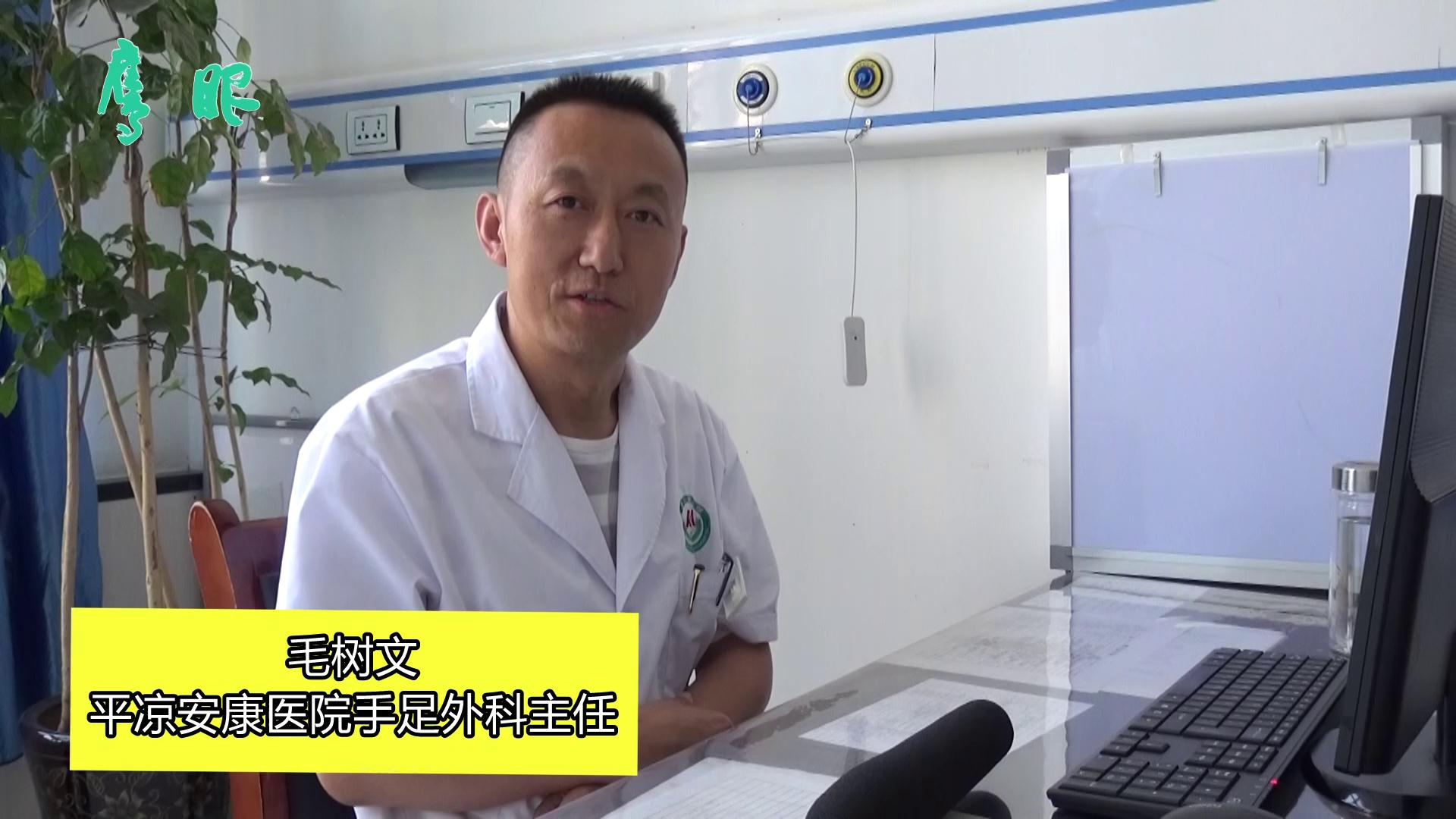 平凉市第一人民医院医生简介,平凉中医医院大夫简介