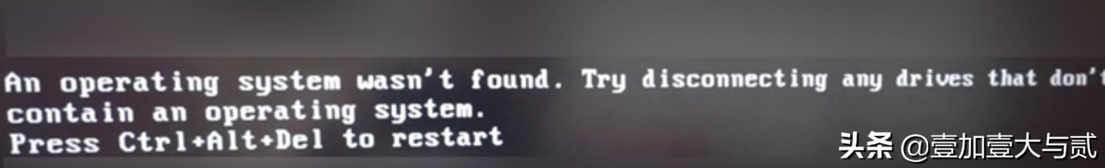 windows系统引导没了,windows找不到操作系统