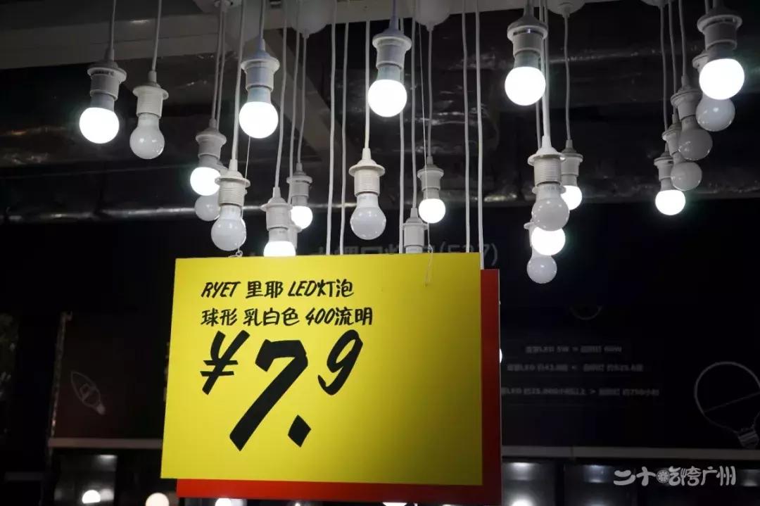 广州东宜家家居搬了吗,广州东的宜家要搬家吗