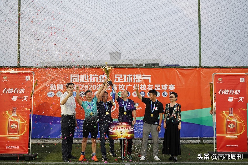 许家印恒大足球队2018,许家印夺冠国青