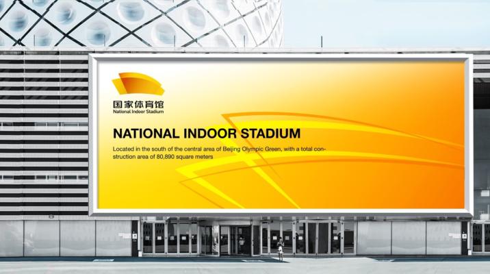 体育馆展馆标识,国家体育馆扩建图画