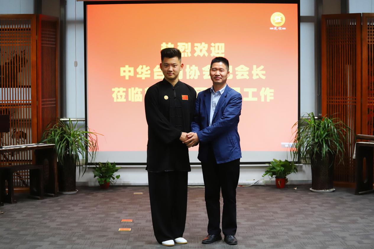 中和乾程“情系华夏、携手共赢”