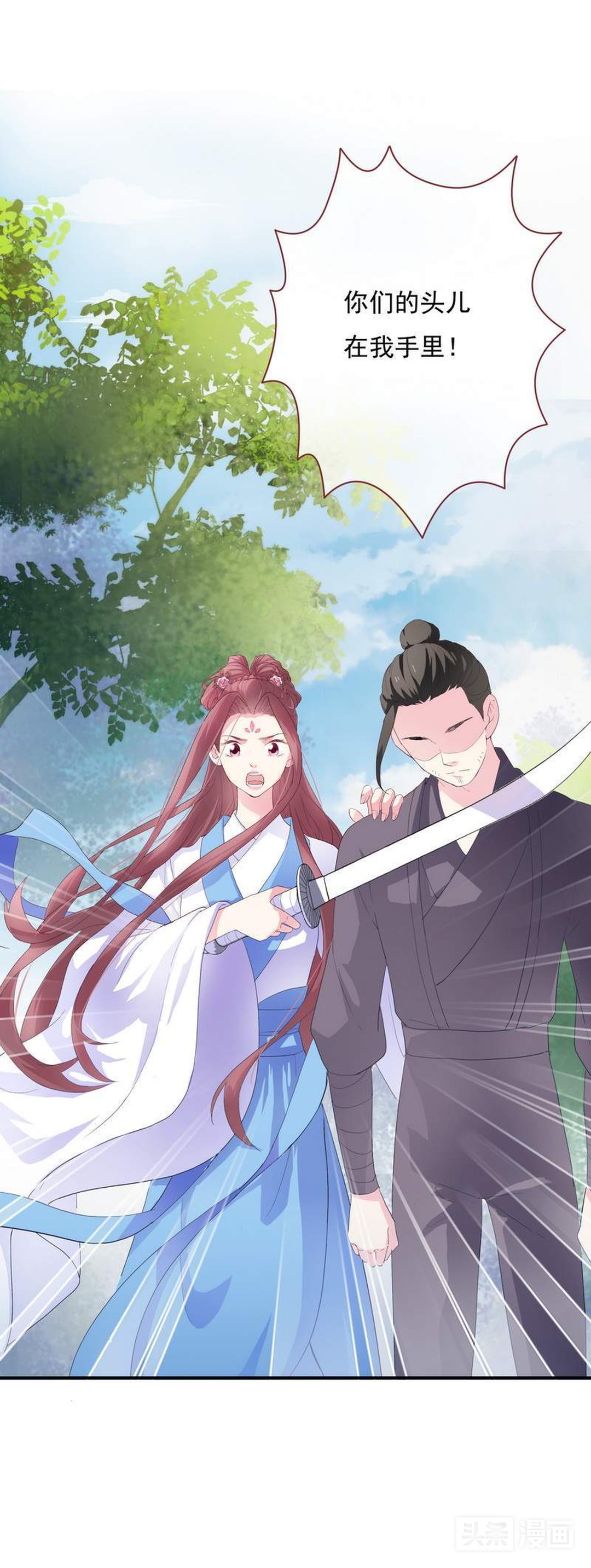 淑女动口不动手，被欺负后矜持的她展露出了黑暗面,漫画）