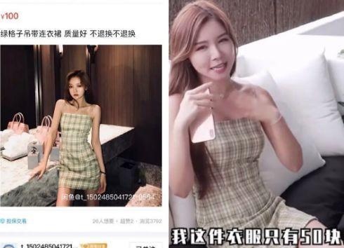 又翻车了，被gay骗感情，为捞钱无下限？