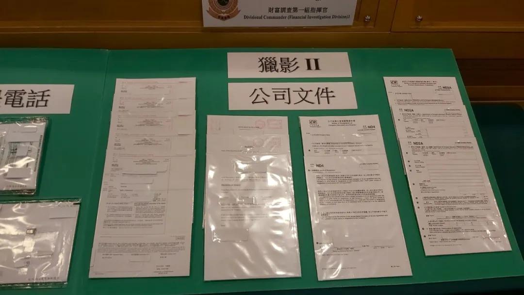 涉案40亿海关缉私,洗黑钱团伙被抓视频