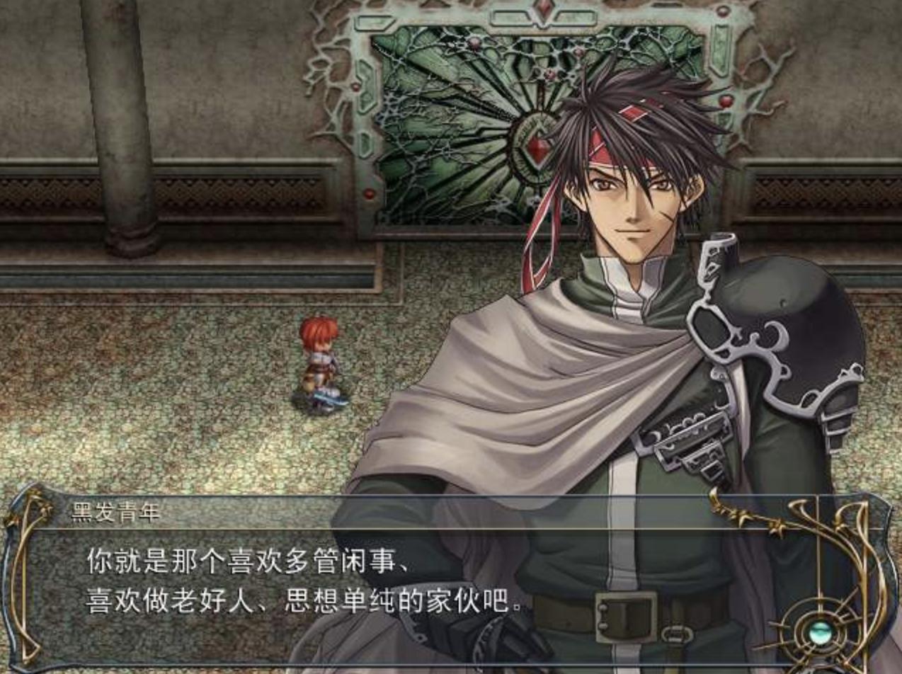 伊苏9最新阵容,伊苏9监狱里的亚特鲁是谁