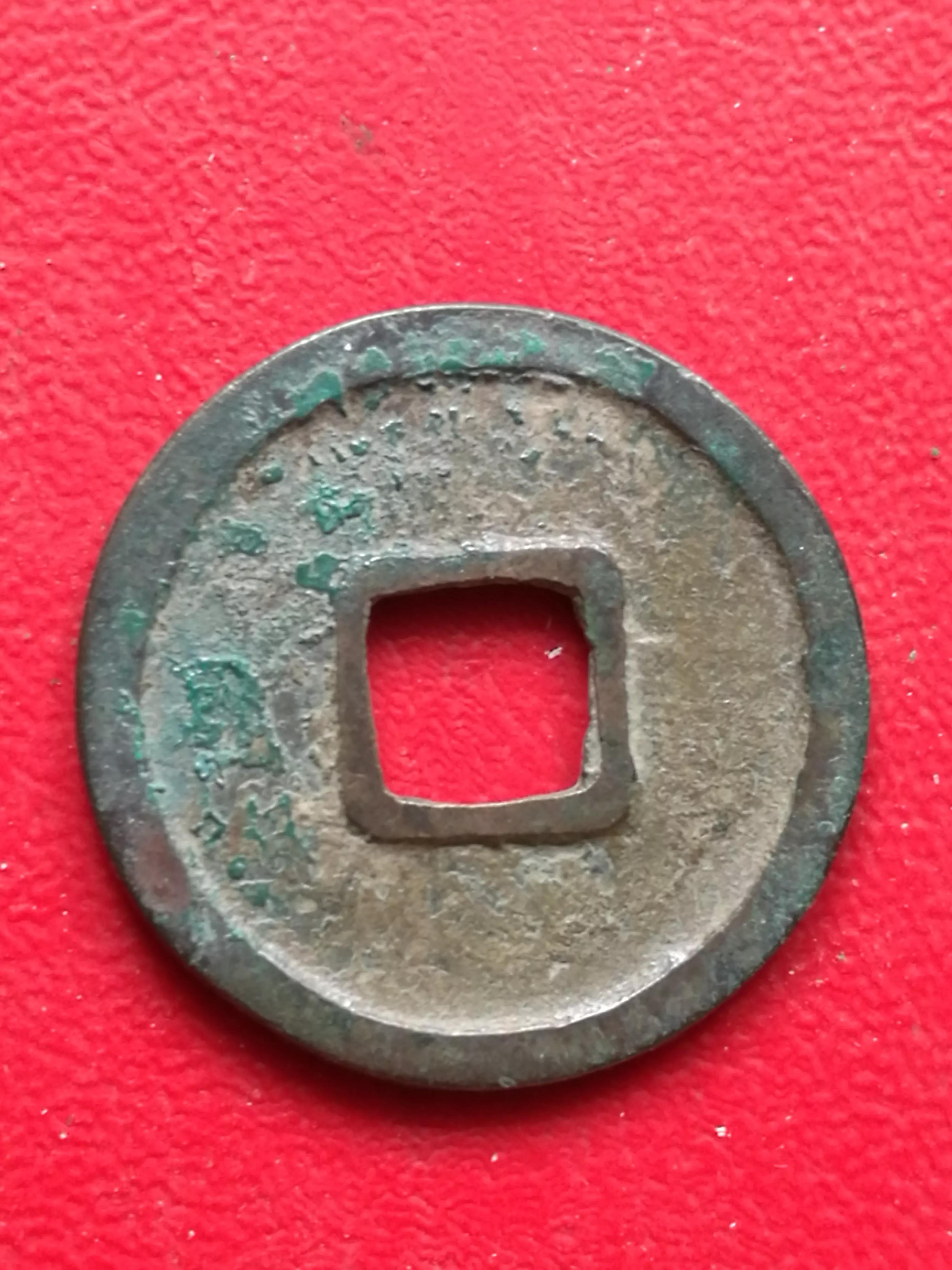 南唐开元通宝和开元通宝区别,开元通宝铸造于唐开元年间吗