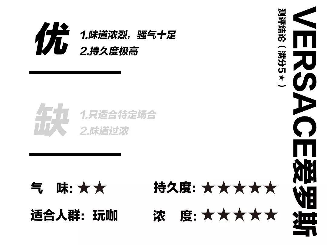 tomfordsoleilblanc香水,香水推荐男士香水排行榜第一名