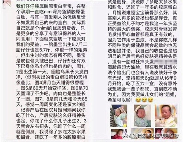 日弥深海胶原产品怎么样,日弥nimi护肤品怎么样