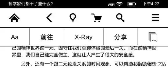9个你不知道的咖啡冷知识,九个你不得不知的iphone技巧