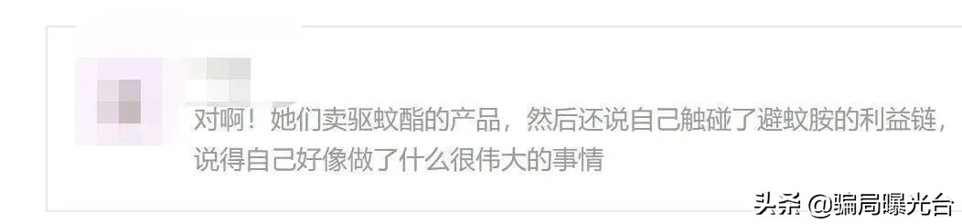 驱蚊液派卡瑞丁,驱蚊酯和派卡瑞丁有味道么