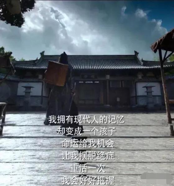 宫廷太监爱上大学校花？“禁穿越”的第8年，真是越来越可笑了