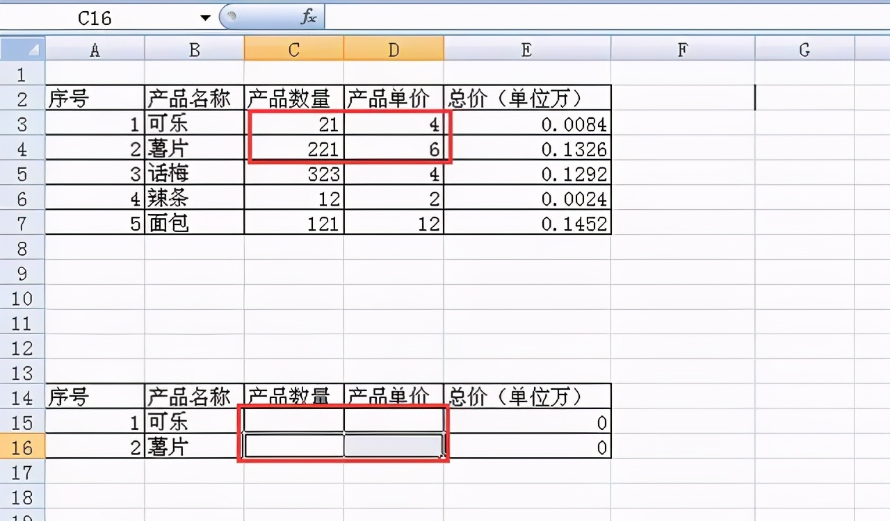 excel复制粘贴如何跳过隐藏行或列,excel表格复制粘贴技巧