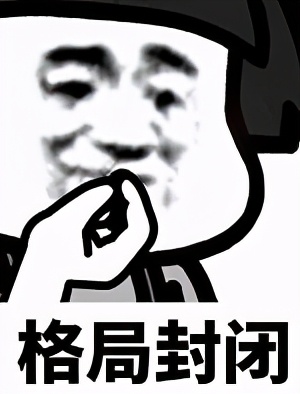 麦当劳酸笋汉堡和肯德基酸笋汉堡,麦当劳酸笋板烧鸡腿堡还会上架嘛