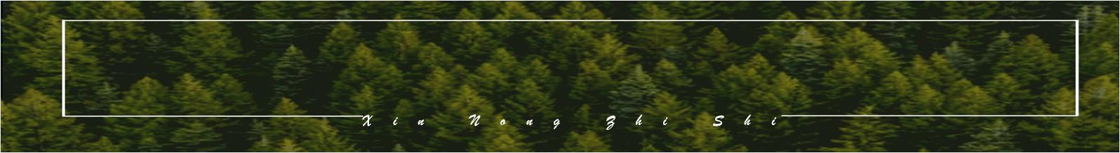 西红柿要预防哪些病虫害的发生,西红柿种植怎么预防病虫害