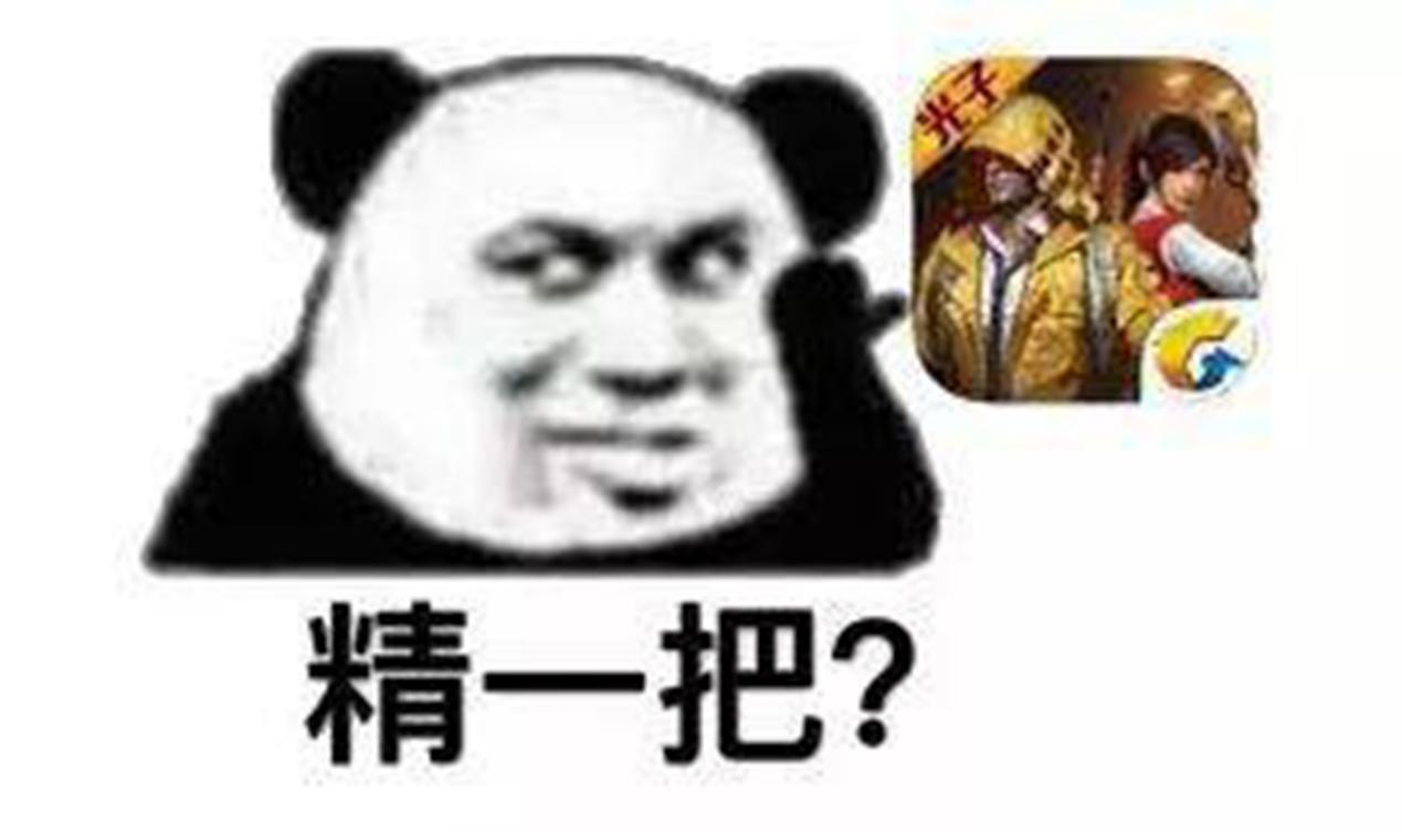 北通g2手游手柄测评,北通g2手柄玩和平精英用哪种模式