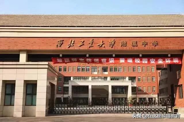 西安交大附中高中分班依据,西安名校分班考试