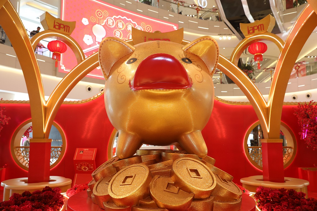 环贸iapm商场「猪福满满迎新春」主题展 萌猪艺术装置登场