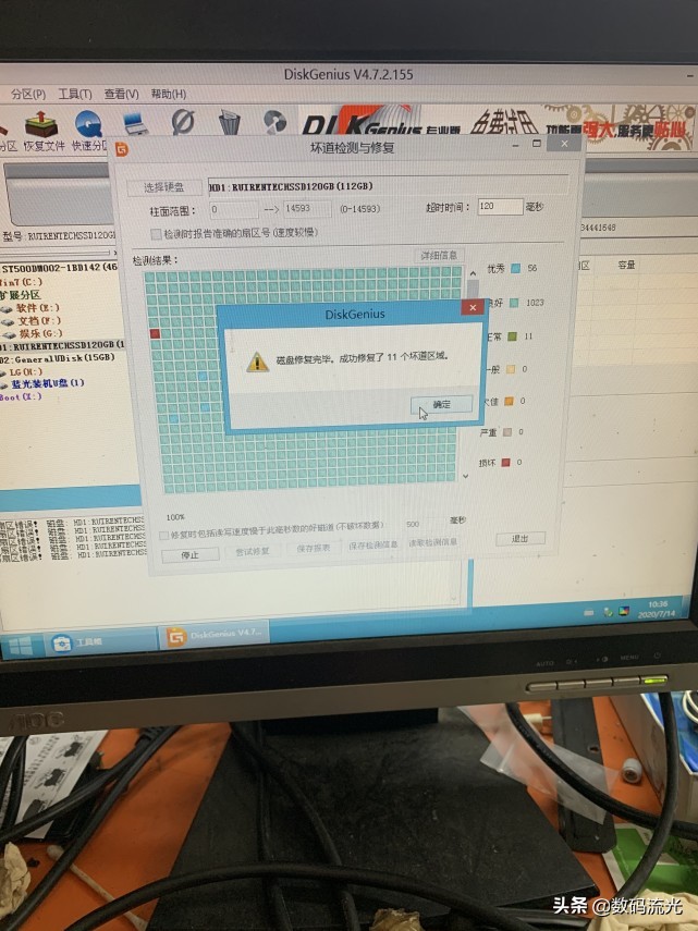 硬盘有坏道可以跳过吗,硬盘有坏道会导致系统进不去吗