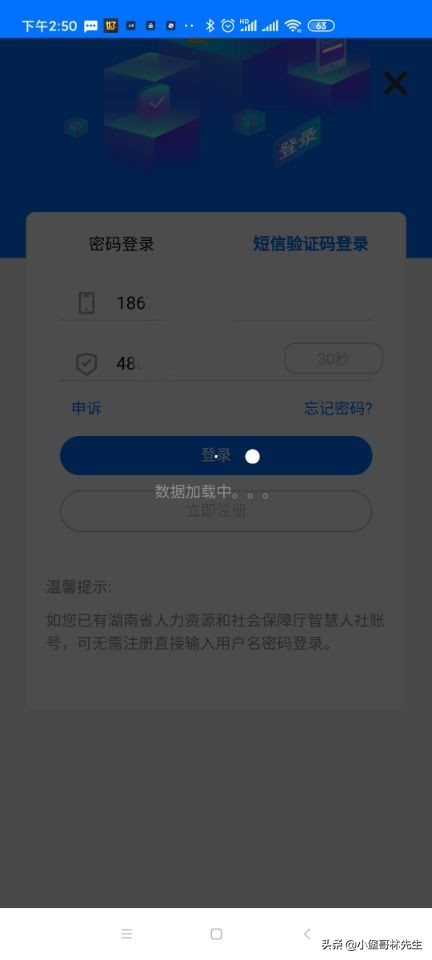 婴儿参保,婴幼儿意外伤害险参保补贴