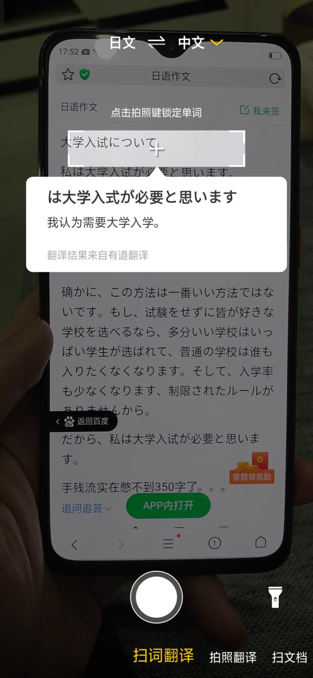 oppor17pro有什么特殊功能,oppor17pro快捷方式