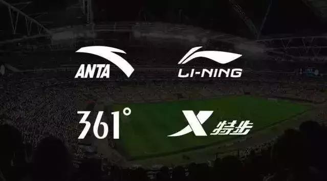 特步收购了哪五个品牌,特步去年卖得最好的鞋