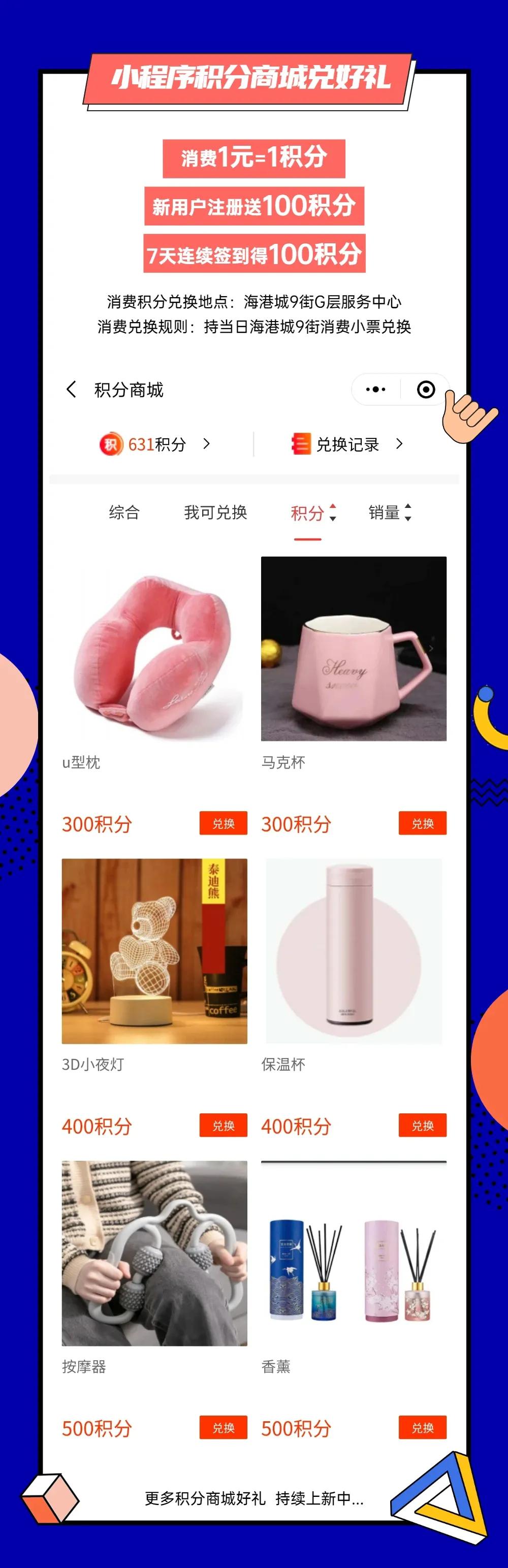 来曲江打卡地点,曲江海港9街