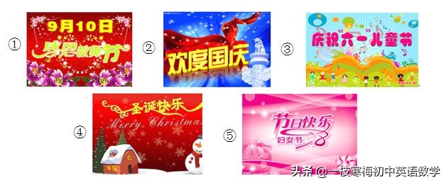 人教版英语七年级上册Unit8同步练习及参考答案解析